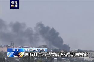 半岛电子竞技官网首页截图2